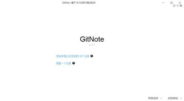 GitNote(ƽ̨ʼ)