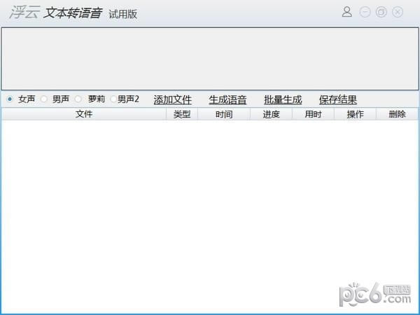 �����ı�ת��������