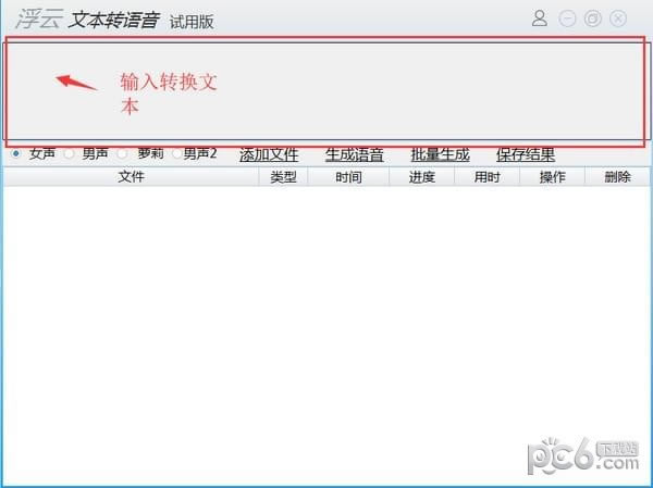 �����ı�ת��������