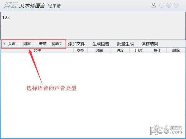 �����ı�ת��������