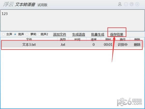�����ı�ת��������