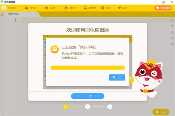 软件介绍截图