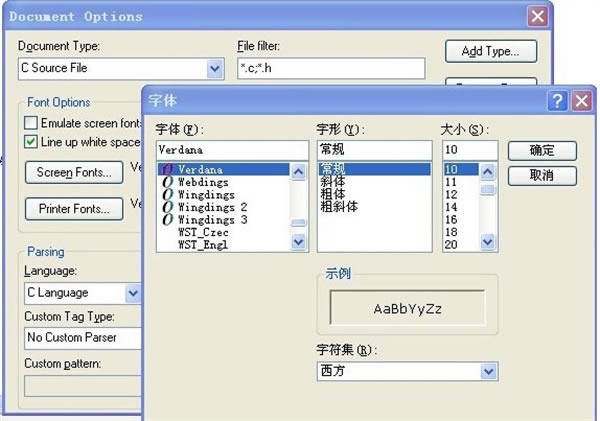 软件亮点