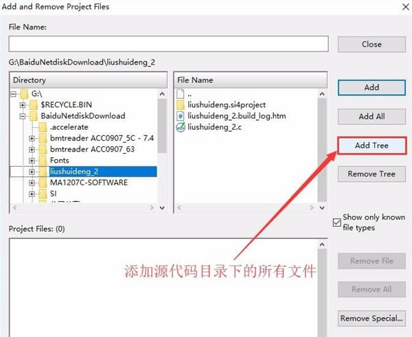 Source Insight破解版使用方法