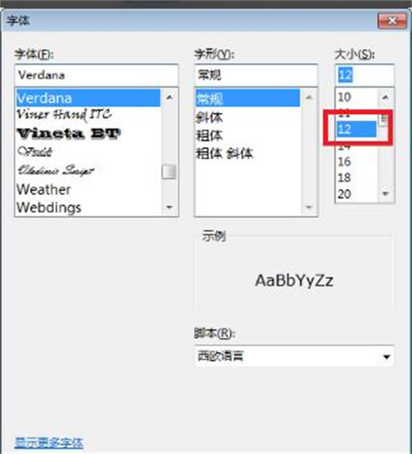 Source Insight破解版常见问题