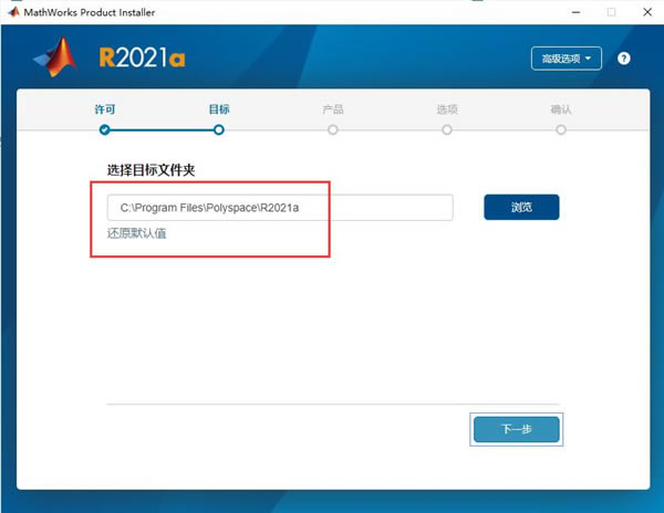 【MathWorks MATLAB R2021a中文破解版下载】MathWorks MATLAB R2021a中文破解版百度云 v9.10.0 免费版