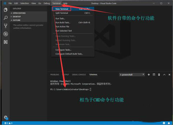Vscode中文版怎么使用