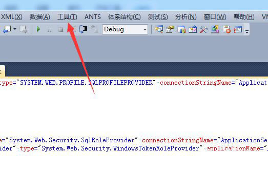 Visual Studio2019破解版使用教程4