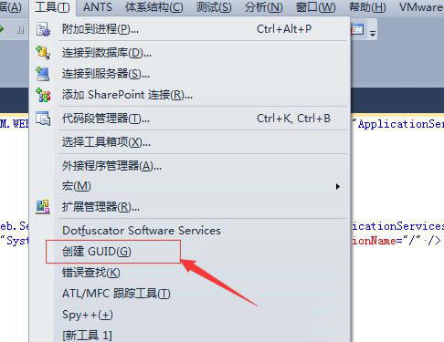 Visual Studio2019破解版使用教程5