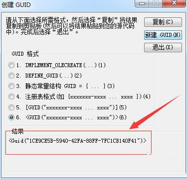Visual Studio2019破解版使用教程8