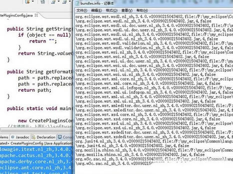 MyEclipse破解教程截图3