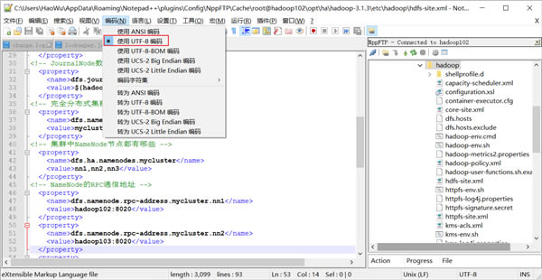 Notepad++中文破解版软件功能