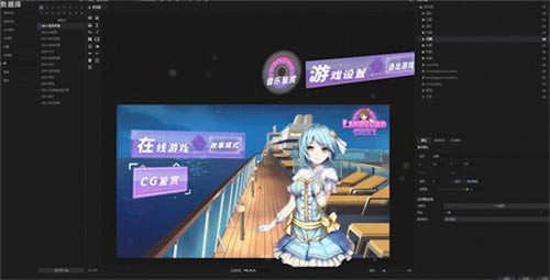 GameCreator官方汉化破解版2