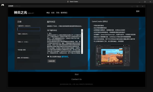 安装教程1