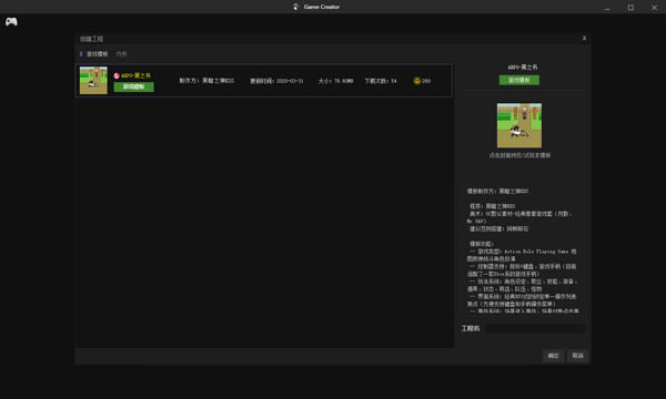 安装教程2