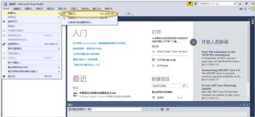 Visual Studio 2023破解版使用教程1