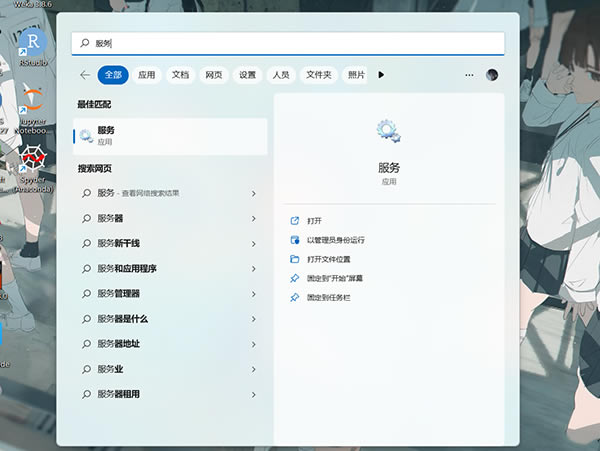 SQL Server2022破解版启动SQL server服务的三种方法8