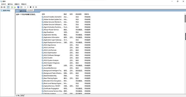 SQL Server2022破解版启动SQL server服务的三种方法9