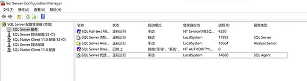 SQL Server2022破解版启动SQL server服务的三种方法7