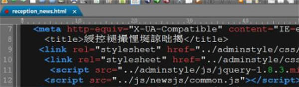 UEStudio64位绿色版怎么设置编码格式