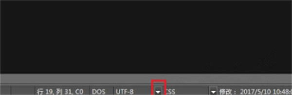 UEStudio64位绿色版怎么设置编码格式