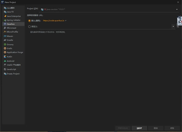 IntelliJ IDEA汉化版汉化教程6