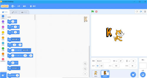 Scratch3.0中文离线免安装版软件介绍