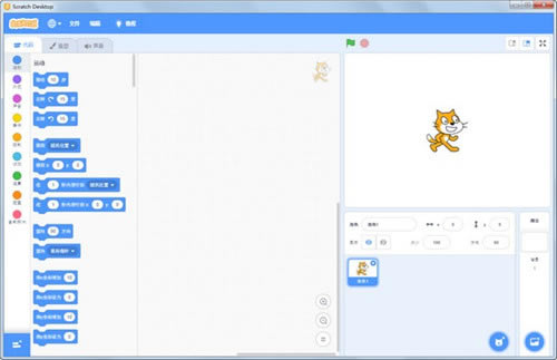 Scratch3.0中文离线免安装版软件新功能