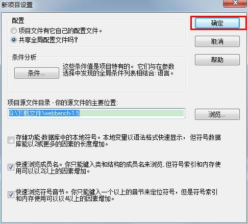 使用技巧3
