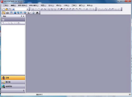 【GX Works2破解版下载】GX Works2破解版百度云(三菱PLC编程软件) v1.560 免费中文版