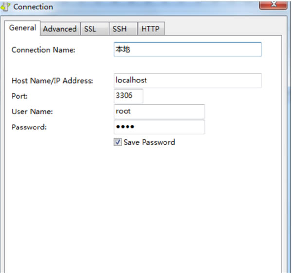 Navicat for MySQL 64位简体中文官方版使用教程截图4