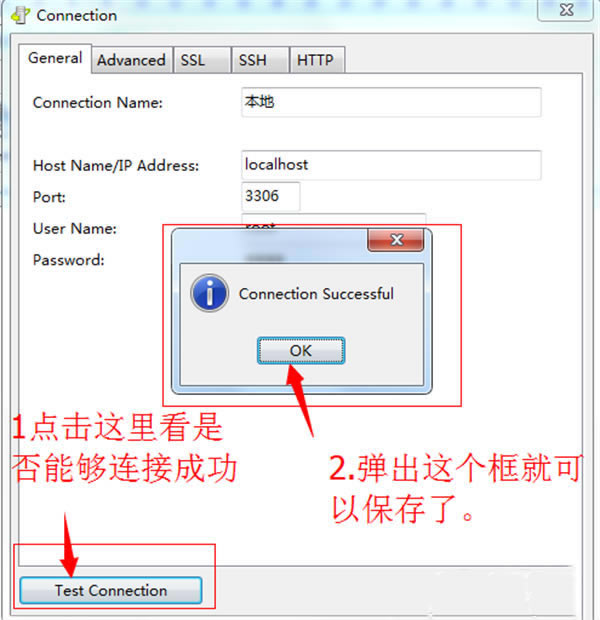 Navicat for MySQL 64位简体中文官方版使用教程截图5
