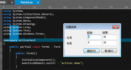 UEStudio2023最新版使用方法1
