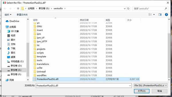 UEStudio中文版破解教程截图7