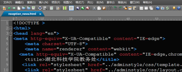 uestudio中文乱码怎么解决截图1