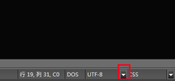 uestudio中文乱码怎么解决截图2