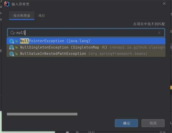 IntelliJ IDEA 2023.1ƽϵ4