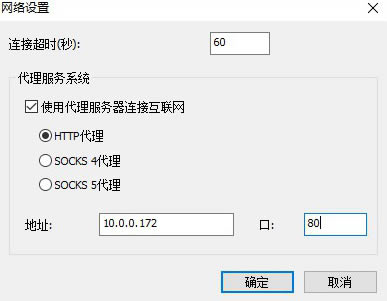 闪客精灵74注册码如何特别2