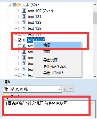 闪客精灵74特别版视频动画水印怎么去除5