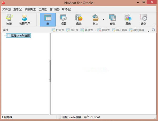 Navicat for Oracleر 1ͼƬ