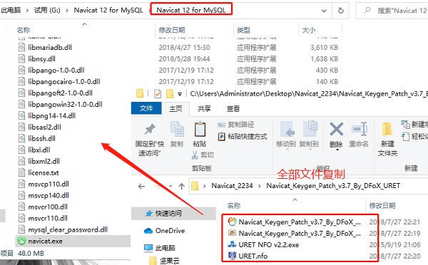 Navicat for MySQL 12安装教程5