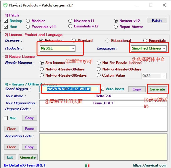 Navicat for MySQL 12安装教程8