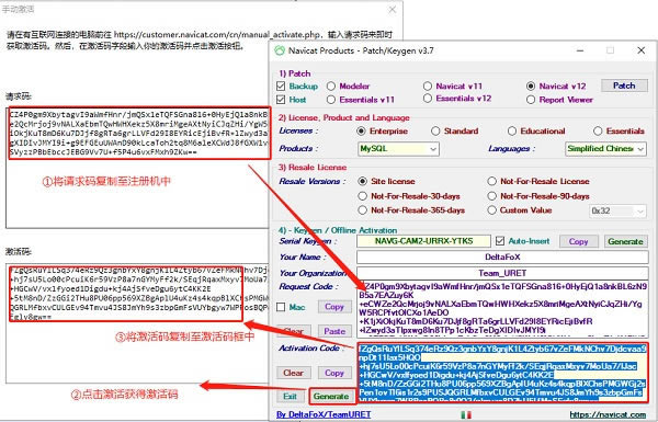 Navicat for MySQL 12安装教程10