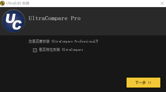 安装破解教程3