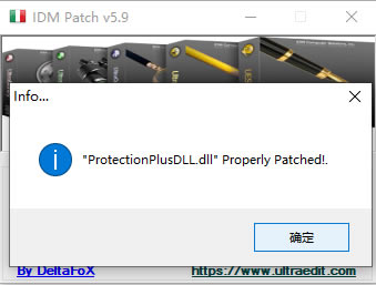 安装破解教程7