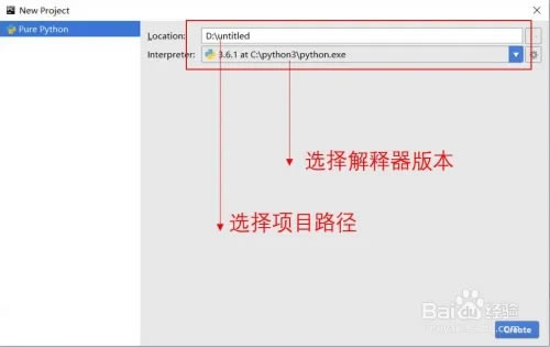 Pycharm2022.3.2破解版使用技巧1