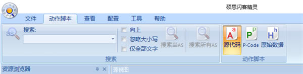 使用方法截图2