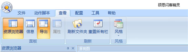 使用方法截图3