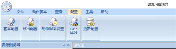使用方法截图4