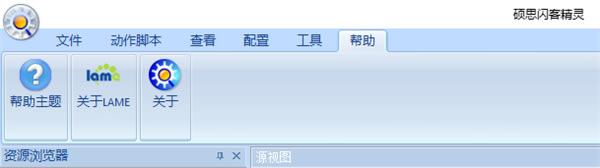 使用方法截图5
